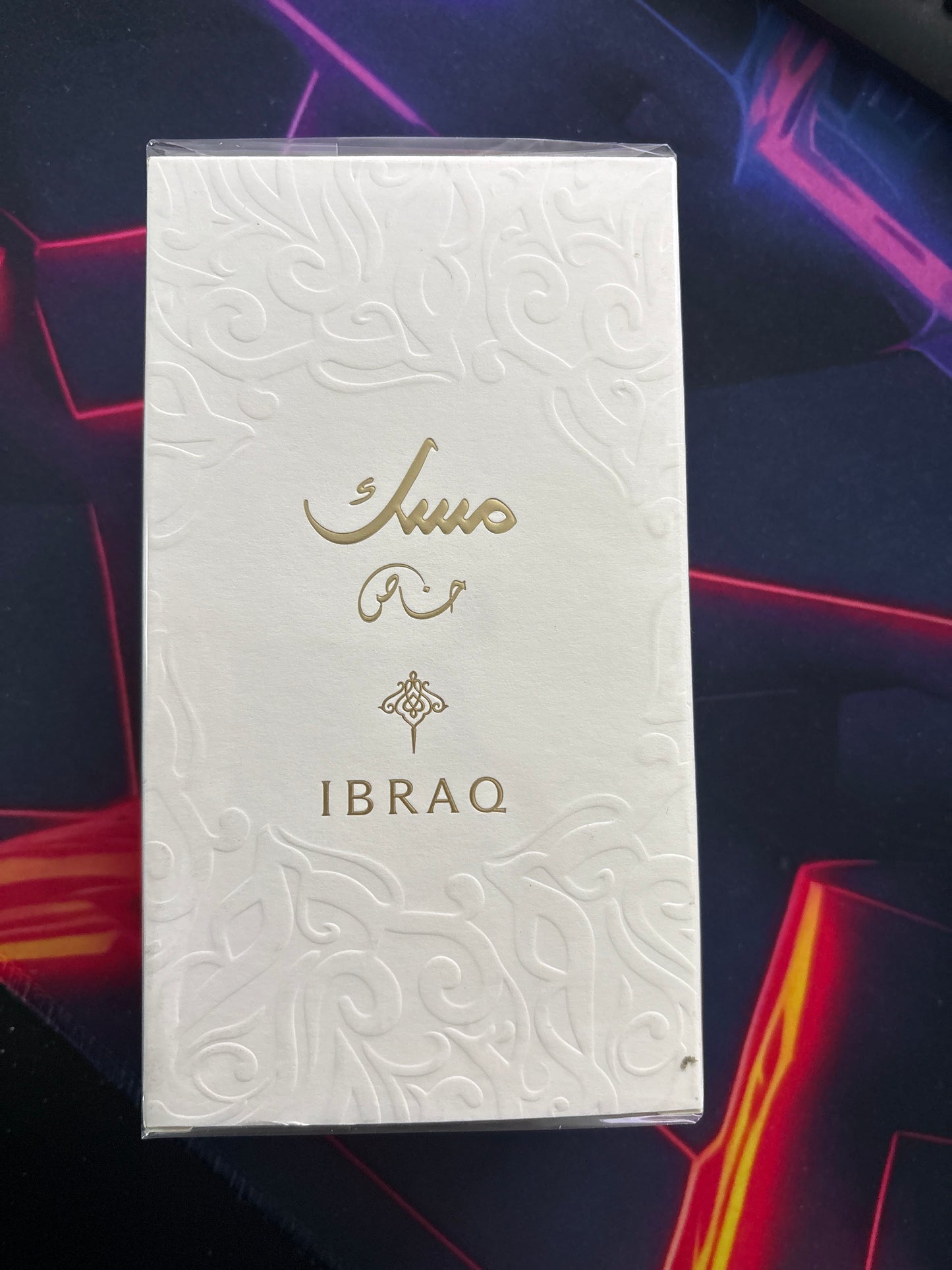 IBRAQ Ibraheem Al Qurashi - SPECIAL MUSK