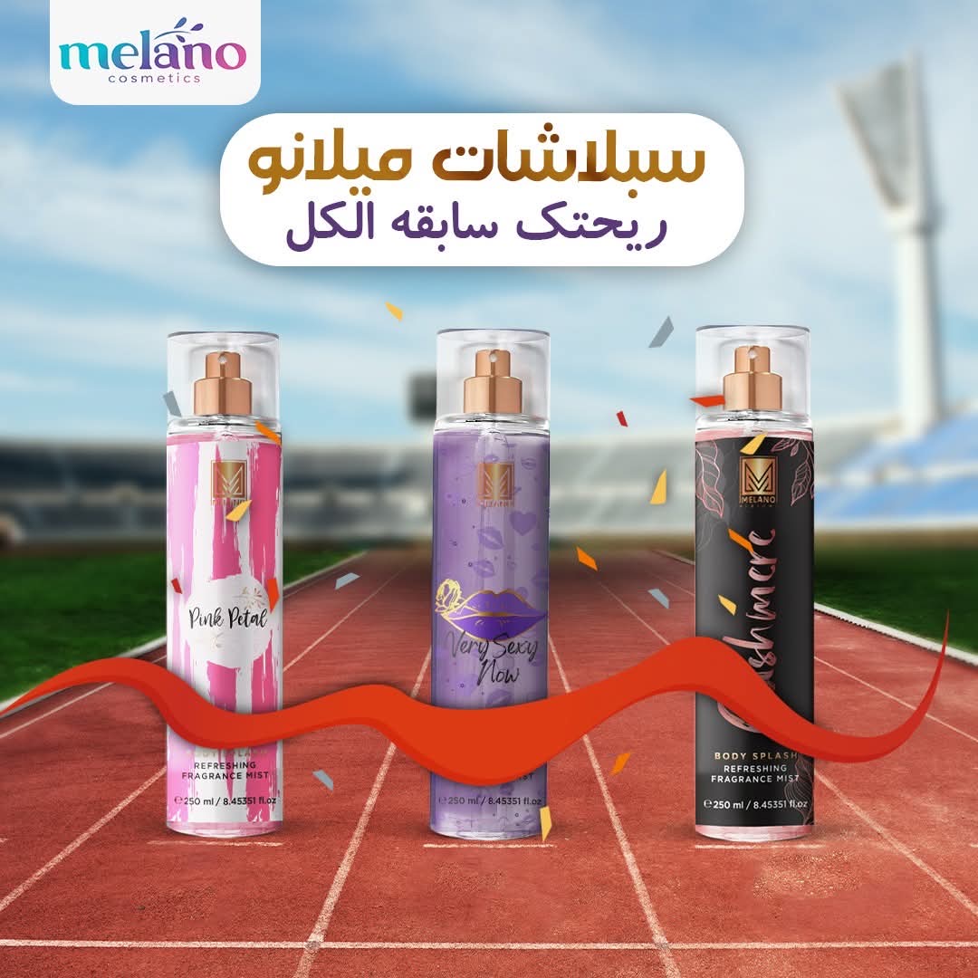 Melano Pharma - Queen Colada Body Lotion & Body Splash