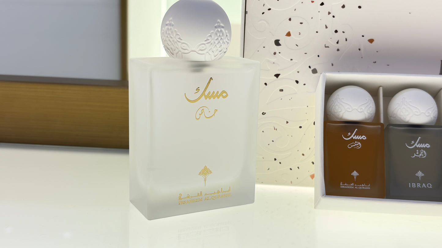Musk Ibrahim Alqurashi - Summer Musk bundle Gift Package (3 75ML musk + 6 10ML musk) عطور ابراهيم القرشي