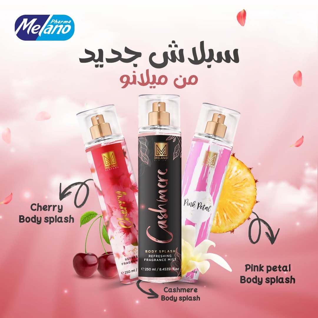 Melano Pharma - Queen Colada Body Lotion & Body Splash
