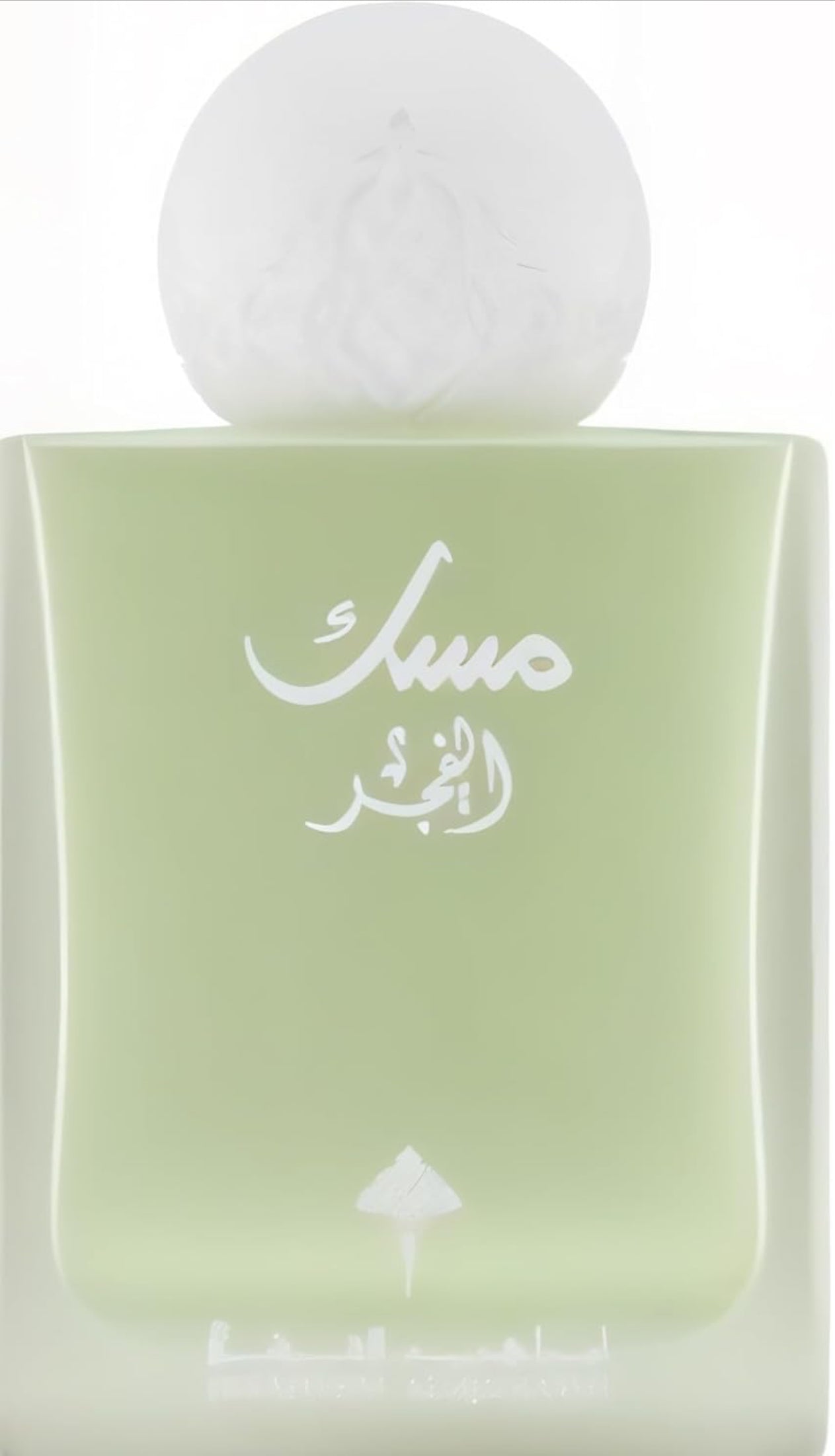 IBRAHEEM ALQURASHI Musk Al Fajr Fragrance 75ml Refreshing Scent EDP, Unisex, Perfume For Men, Perfume For Women