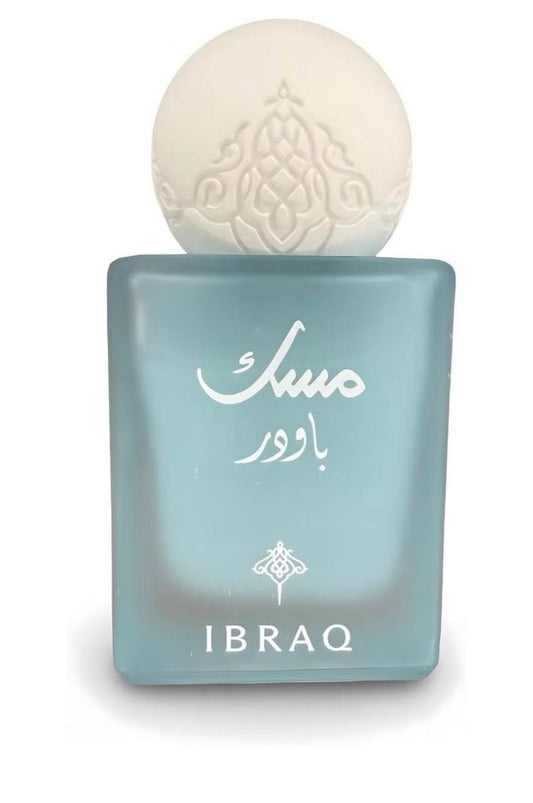 Ibrahim al qurashi perfume Powder Musk 10ml EDP+Powder musk oil 6ml, luxury Long Lasting Perfume For Women, Perfume For men, Refreshing scent