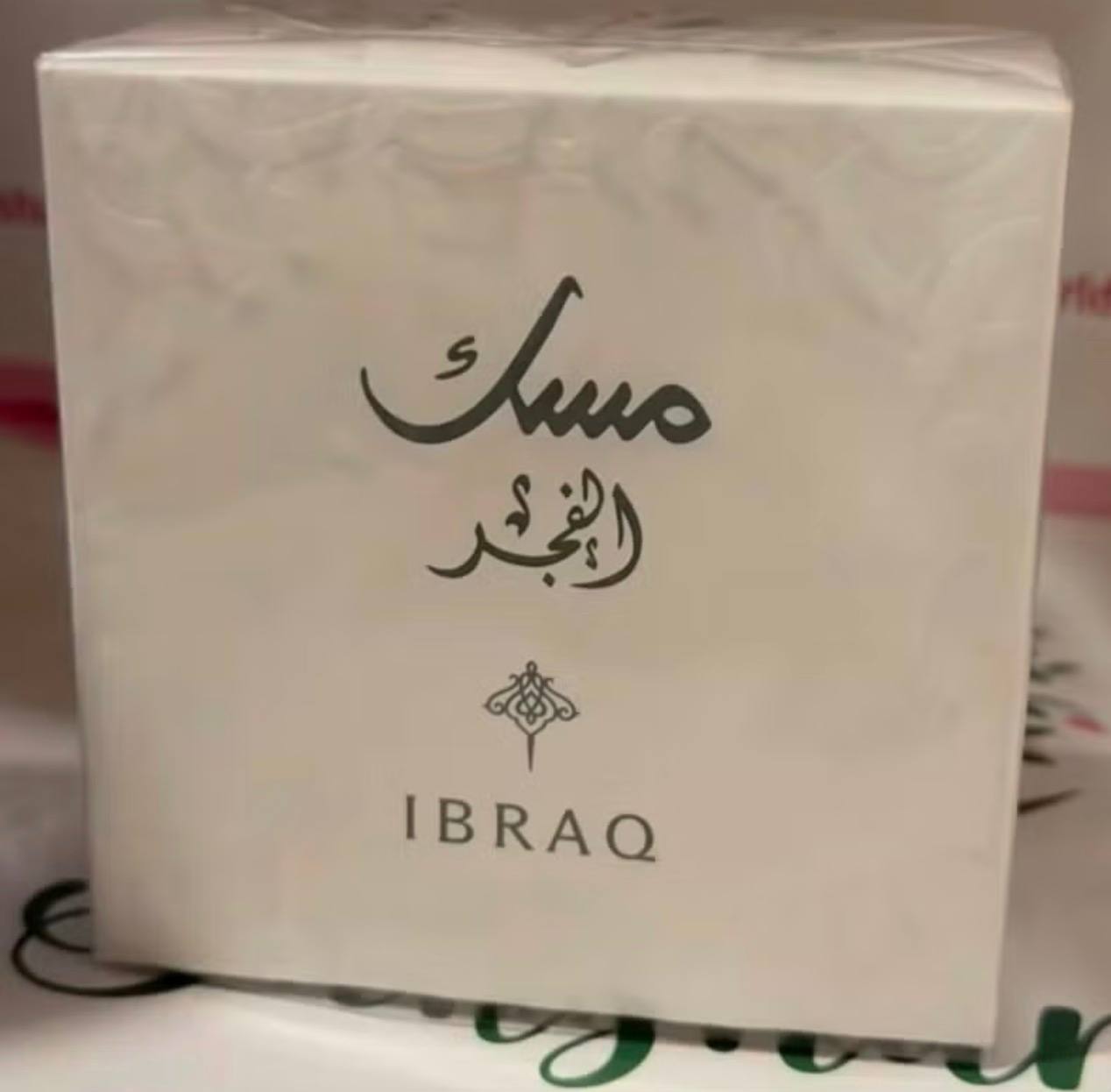 Ibrahim Al Qurashi Mini Fajr Musk 10ML + Mini Fajr Oil 10ML